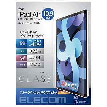 Amazon.co.jp: エレコム iPad Pro 11インチ 第4/3/2/1世代 (2022